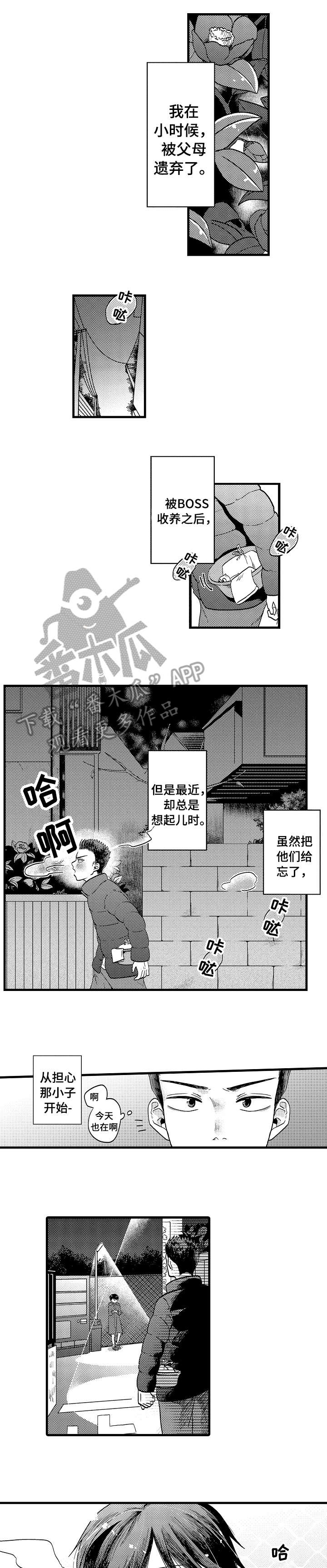 第15章：报警0