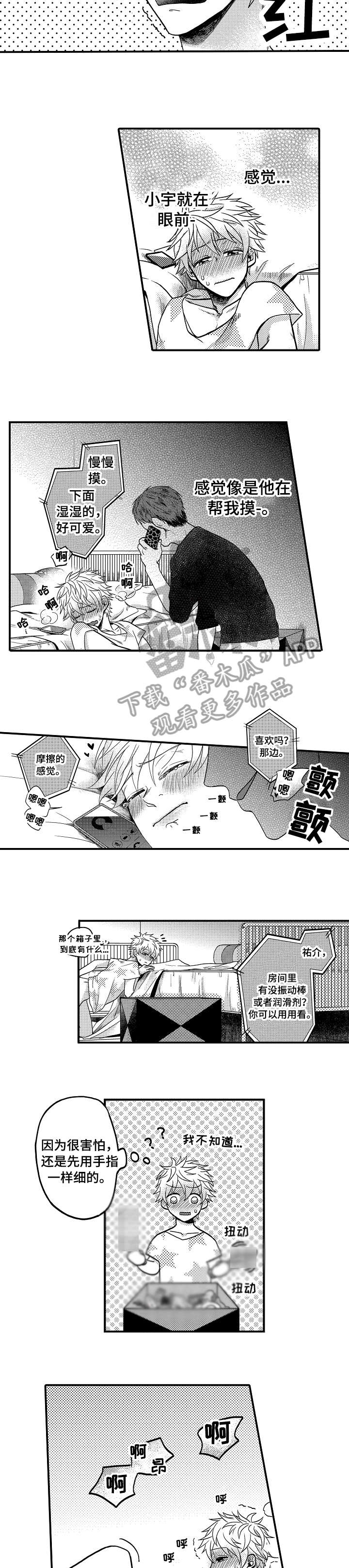 第13章：电话4