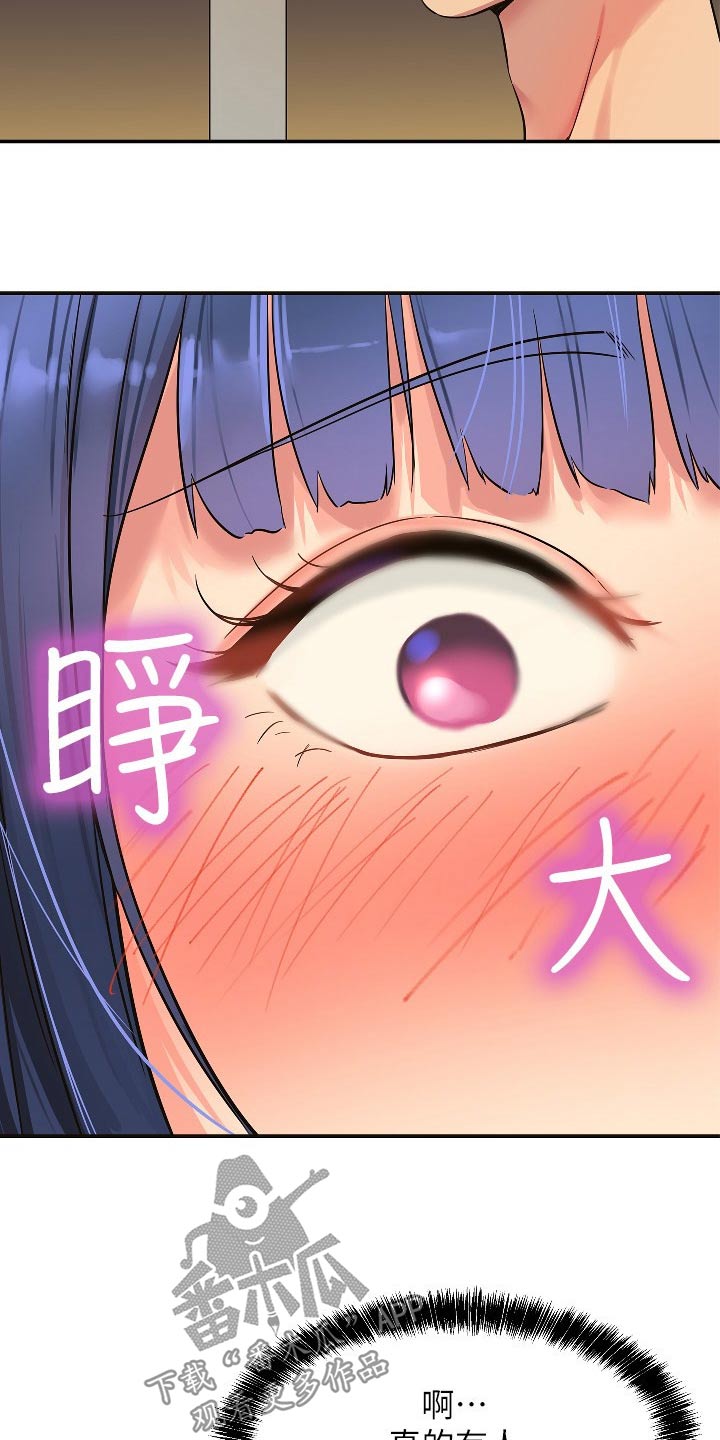 第28章：那么多钱8
