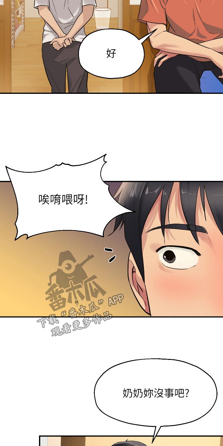 第28章：那么多钱18