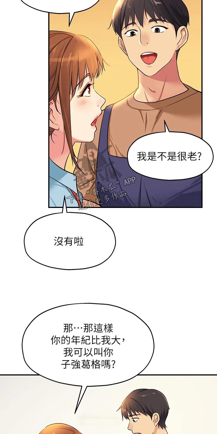 第15章：认识10