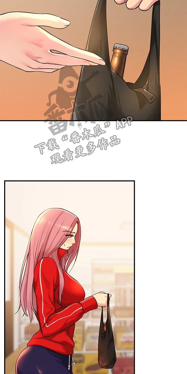 第9章：尴尬13