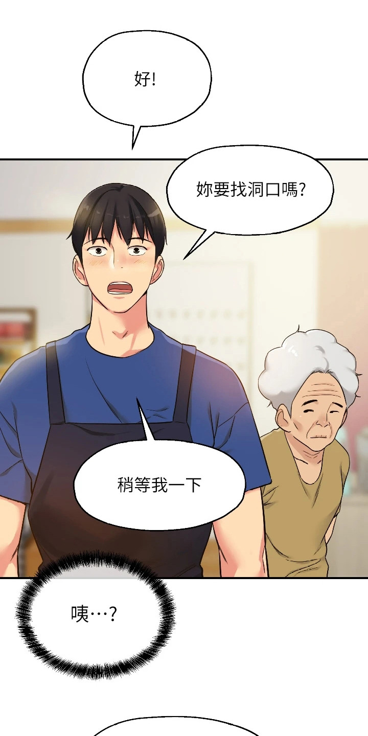 第13章：好奇0
