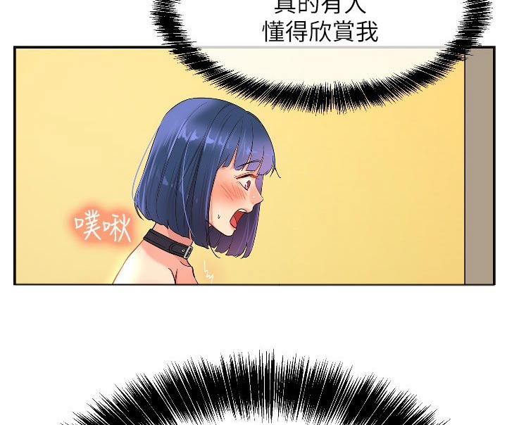 第28章：那么多钱9