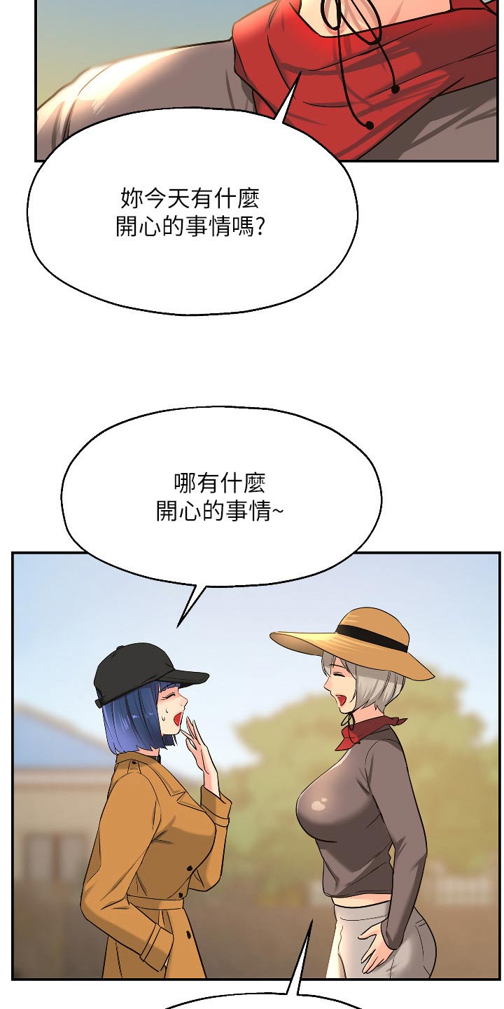 第28章：那么多钱27