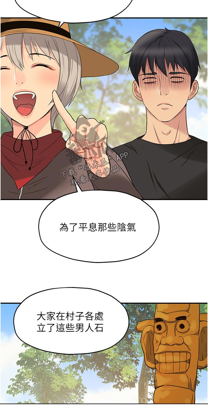 第30章：特色之一11