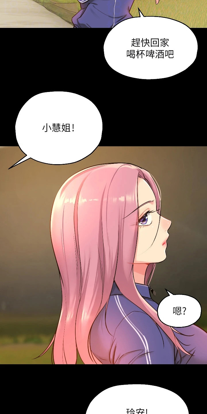 第12章：紧张2