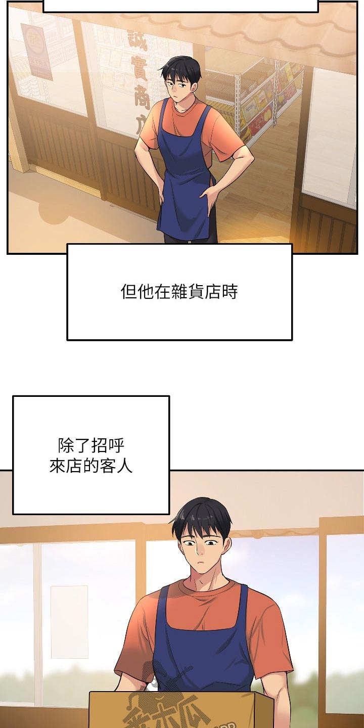 第24章：观察9