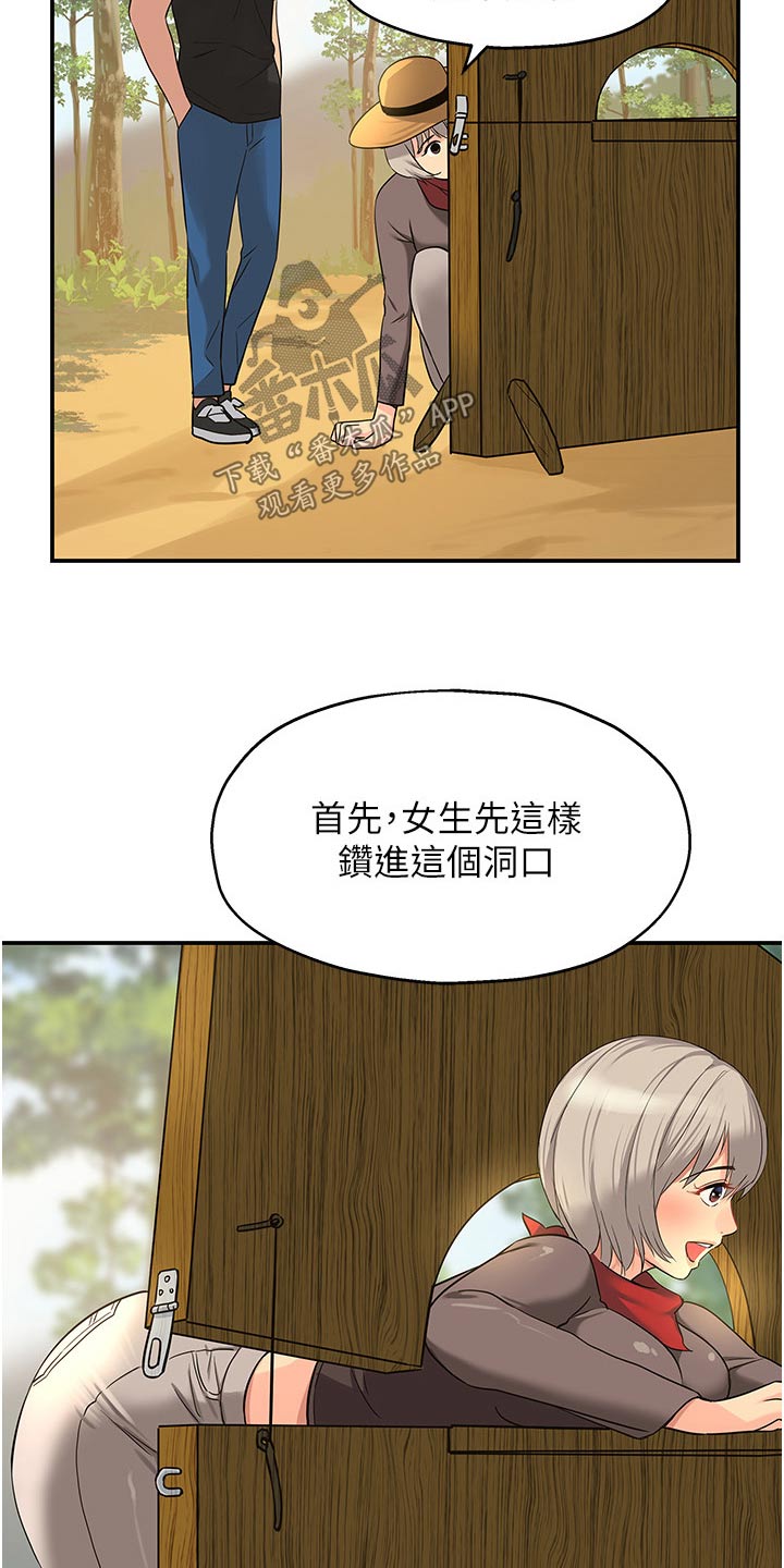 第30章：特色之一19