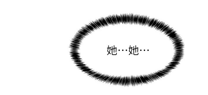 第29章：逛逛18