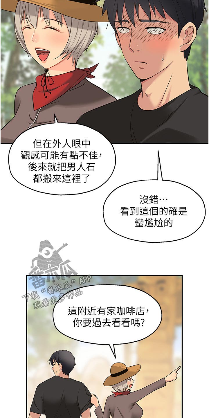 第30章：特色之一13