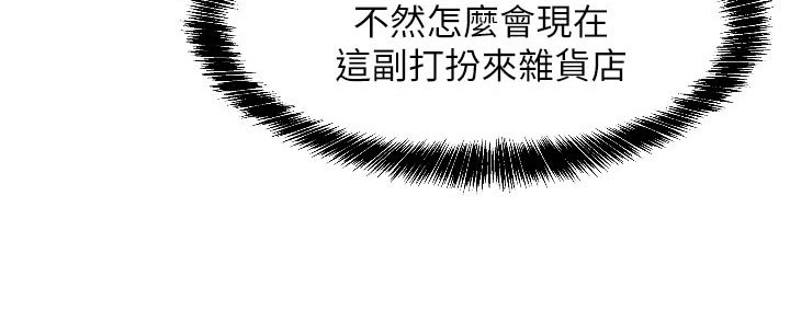第26章：快点准备15