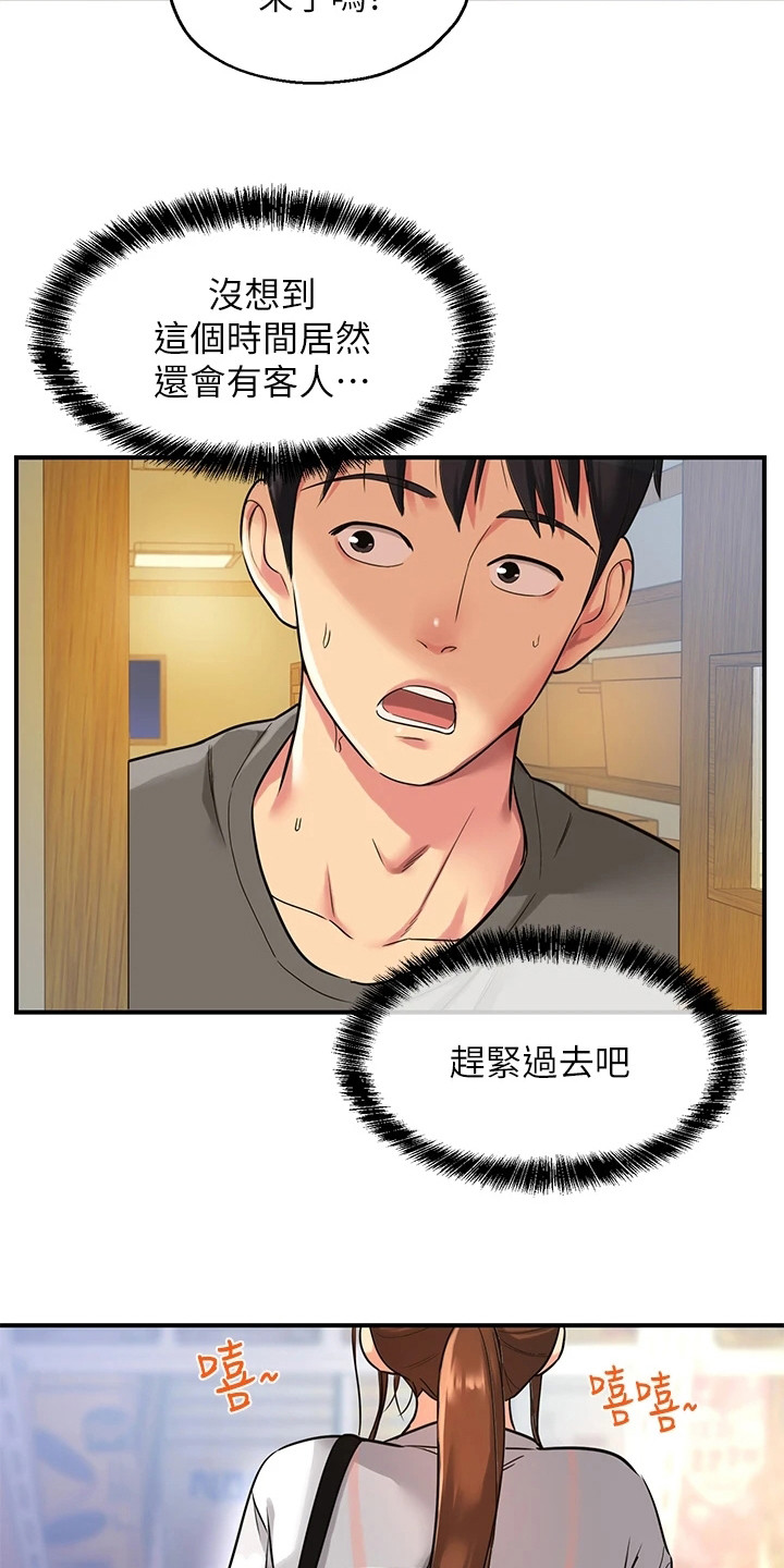 第10章：怀旧9