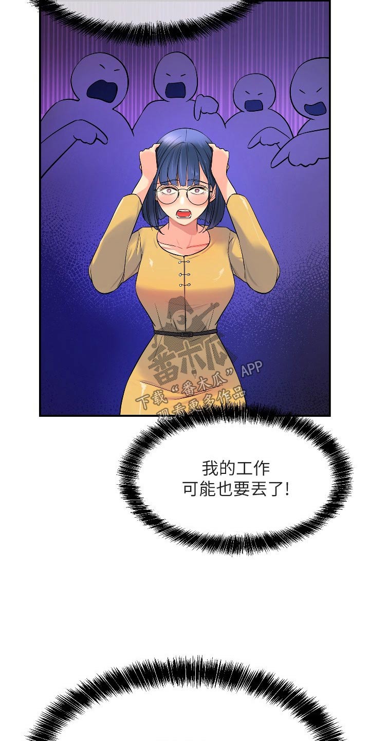 第24章：观察1