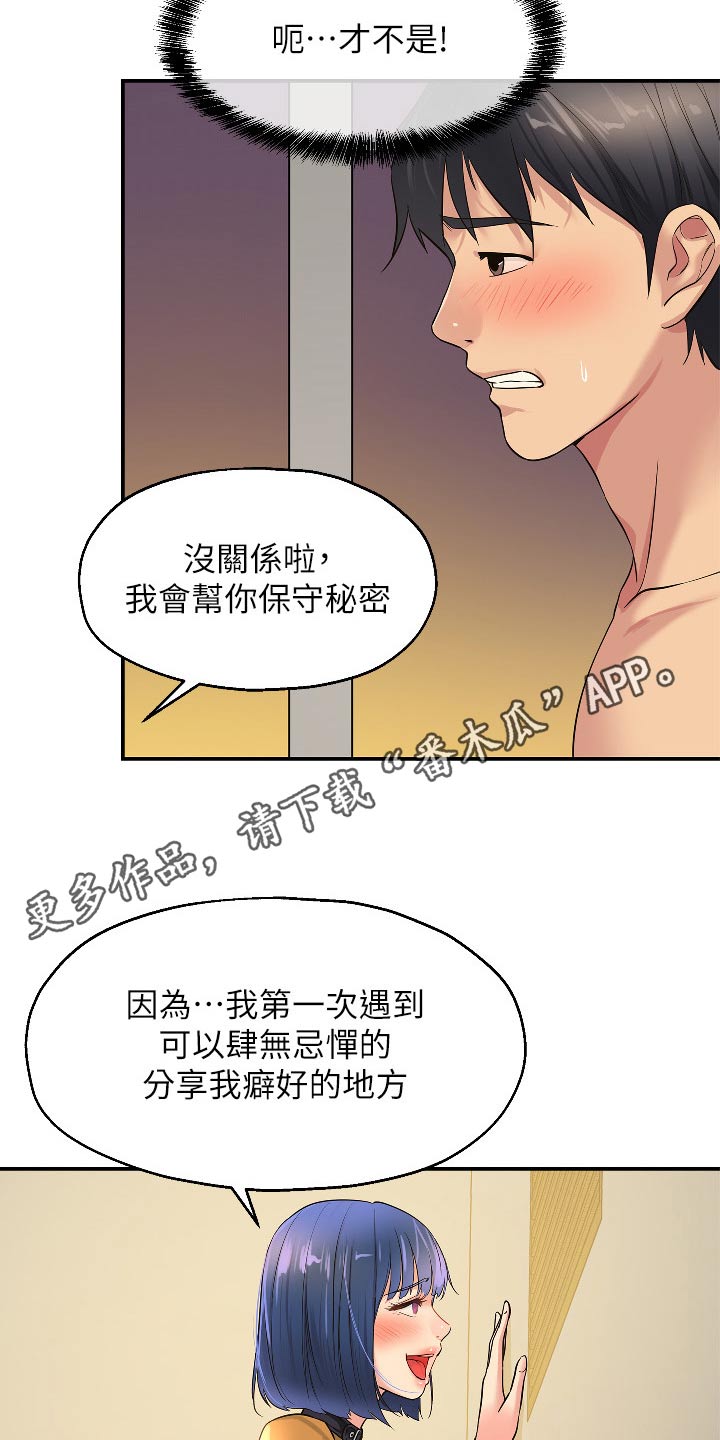 第27章：这样的地方13