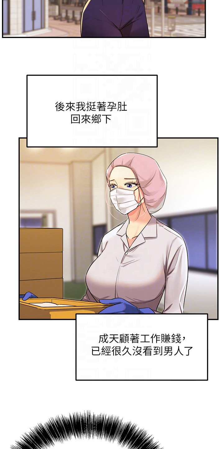 第5章：治阴仪式14