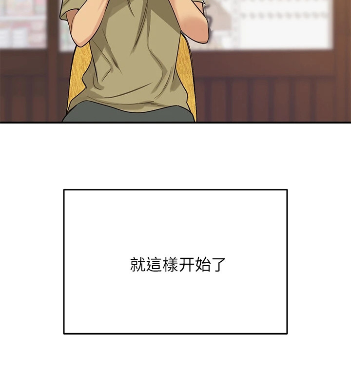 第5章：治阴仪式17