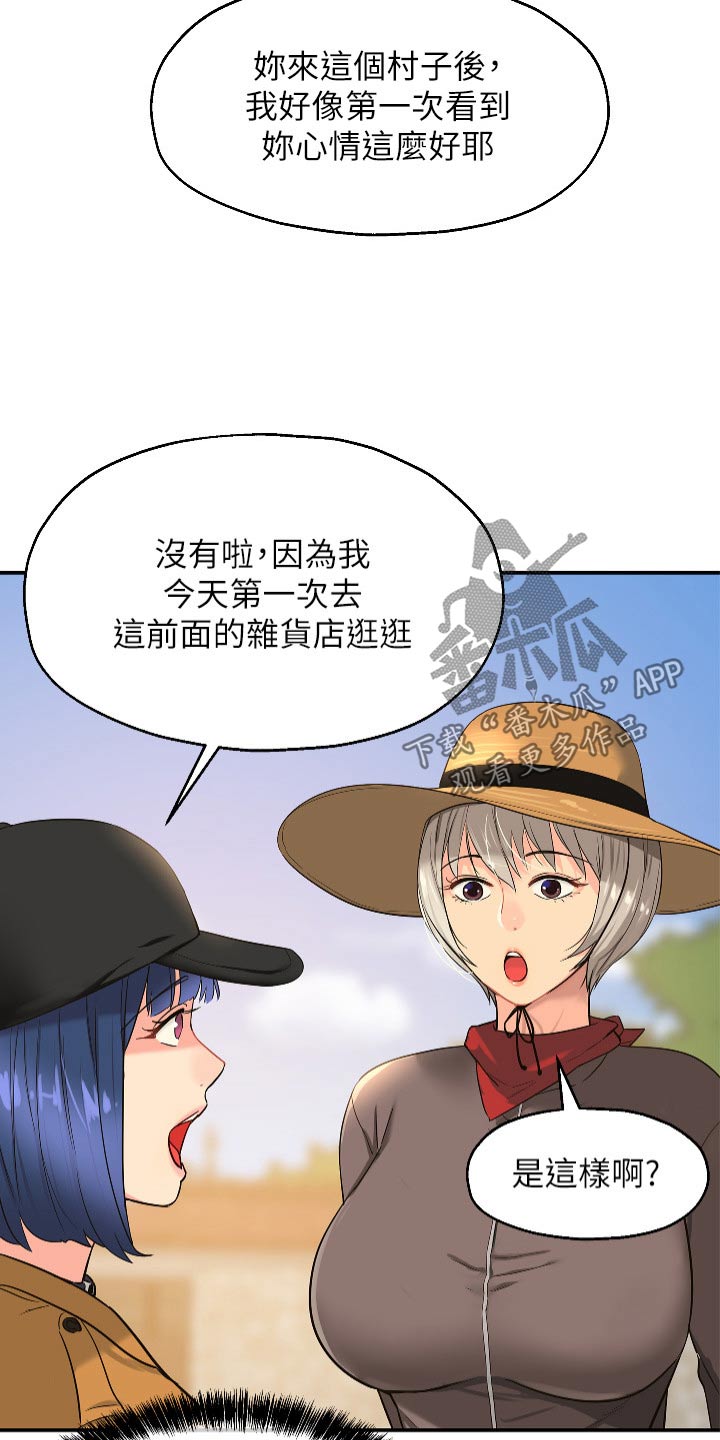 第28章：那么多钱28