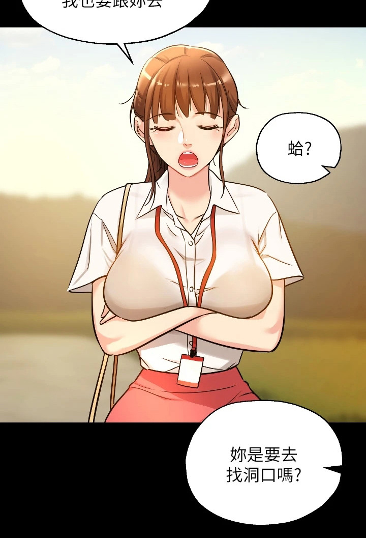 第12章：紧张6
