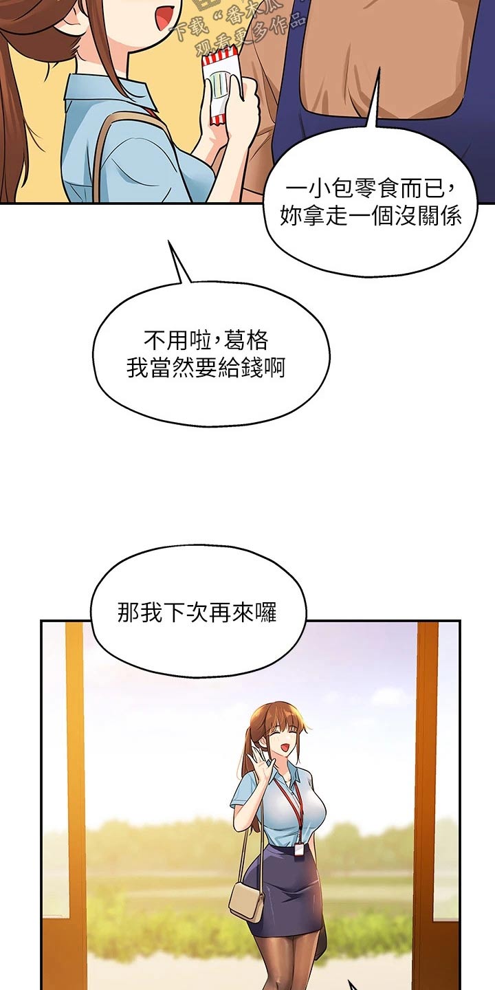 第15章：认识17