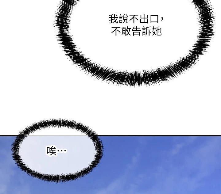 第19章：询问13