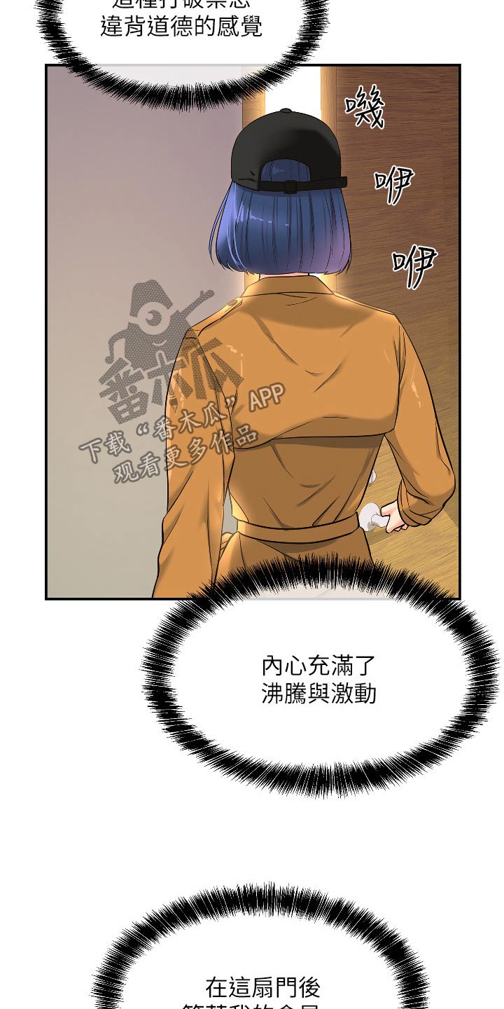 第27章：这样的地方3