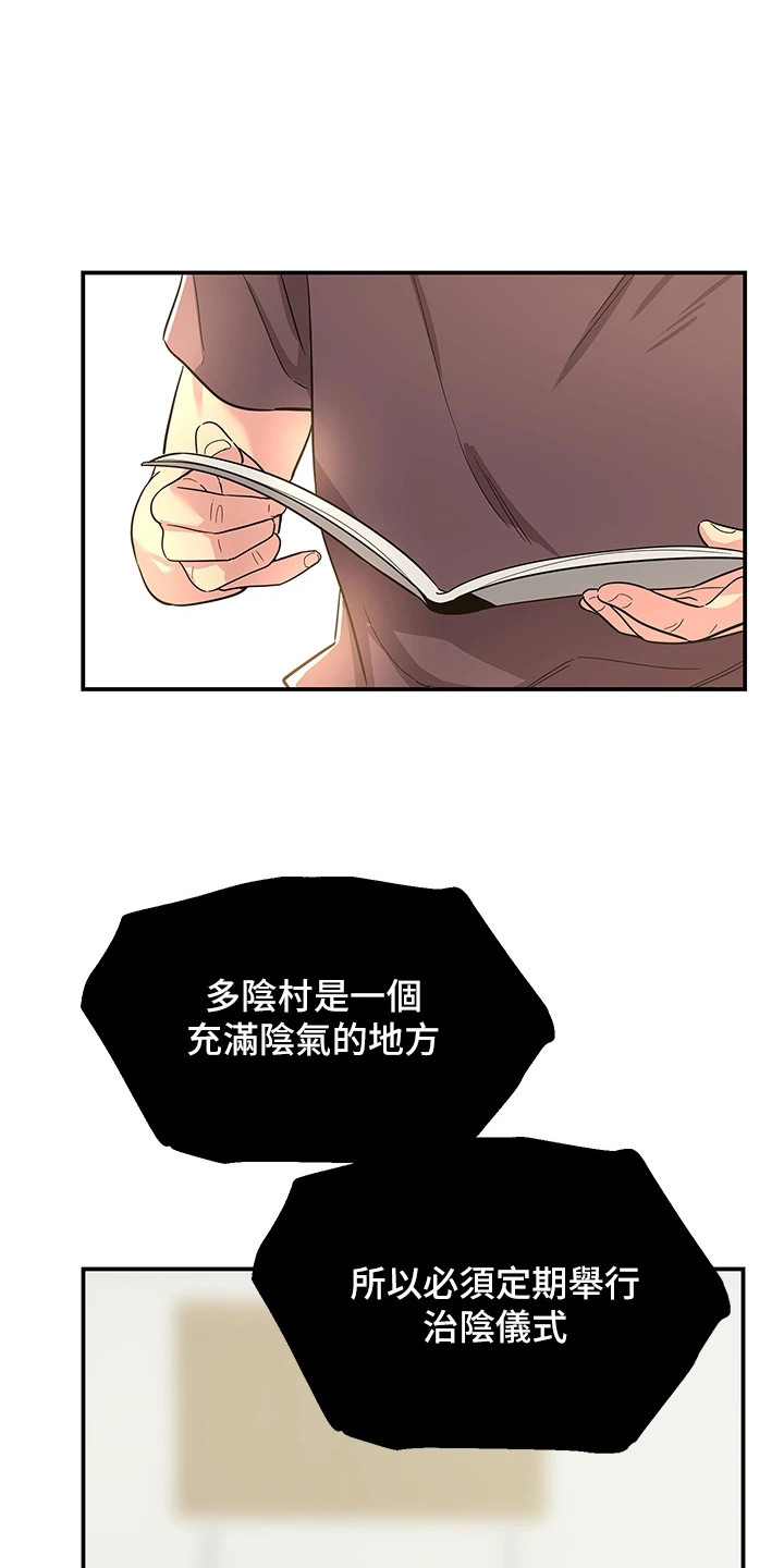 第4章：洞口9