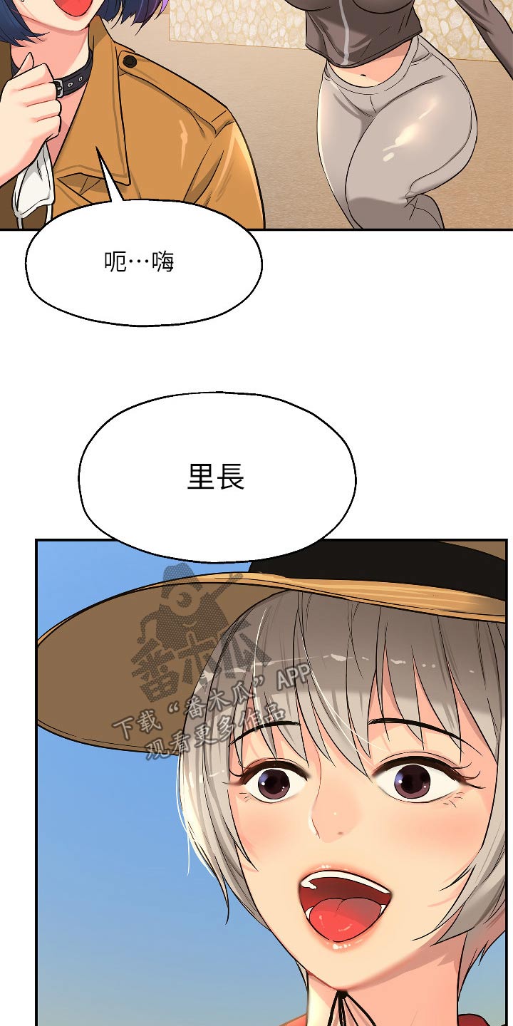 第28章：那么多钱26