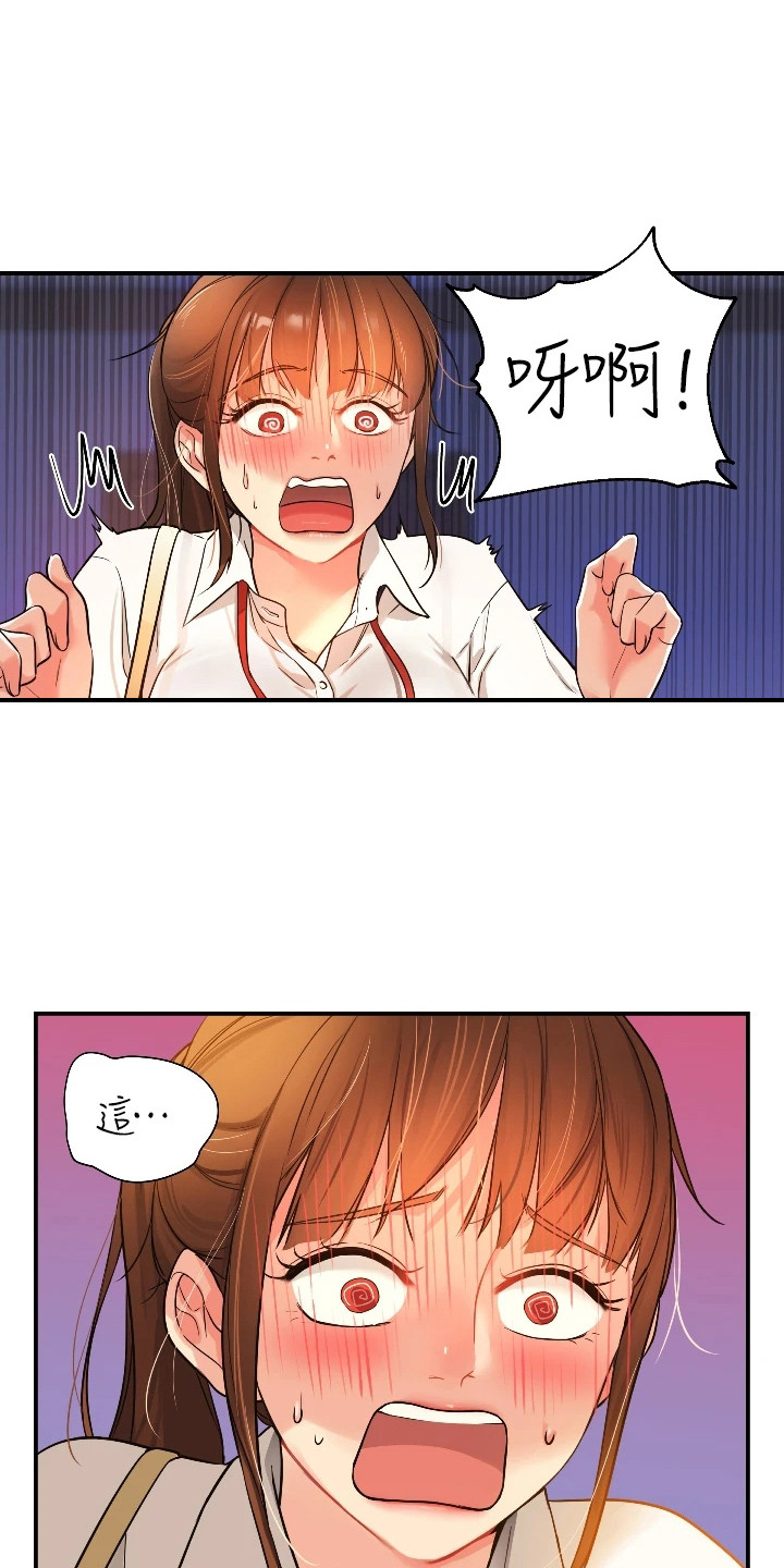 第13章：好奇6