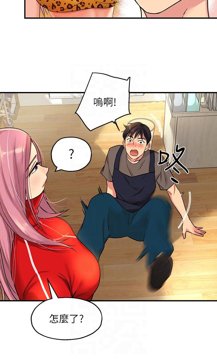 第9章：尴尬8