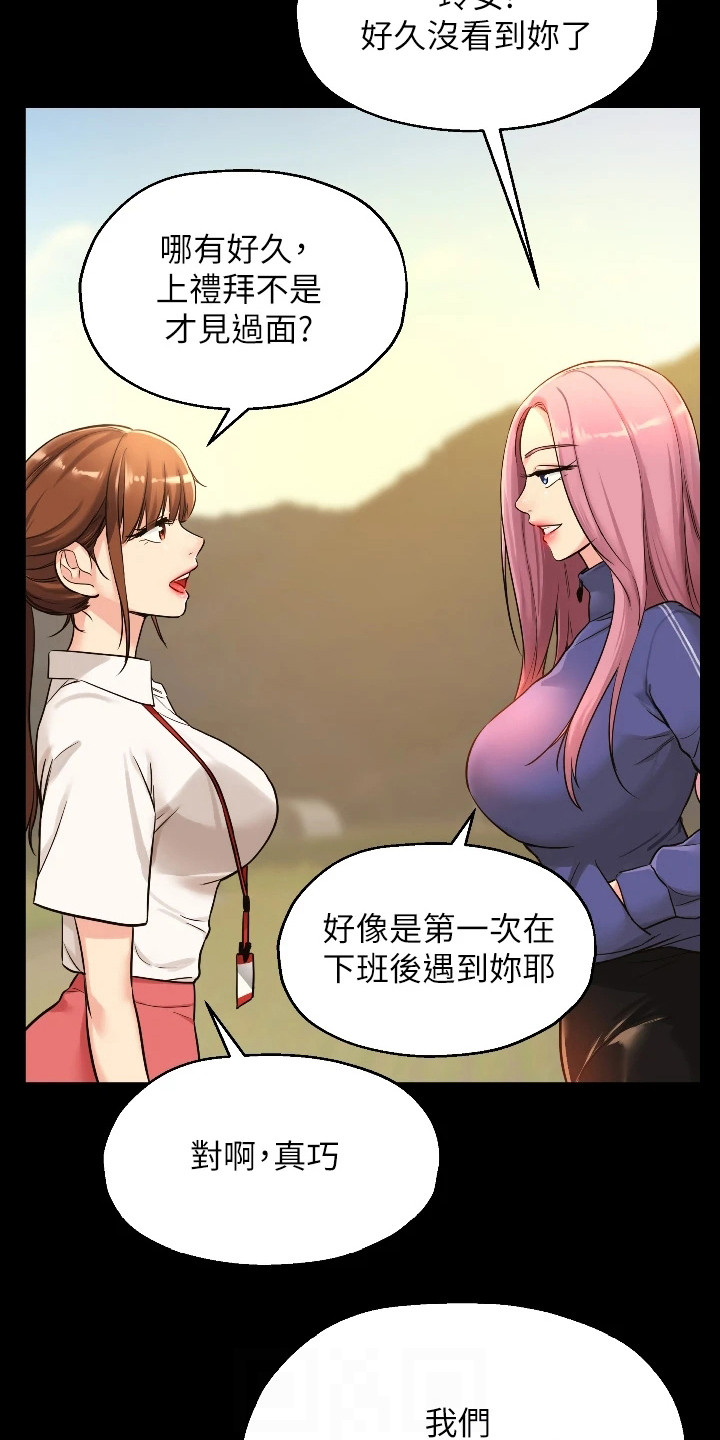 第12章：紧张3