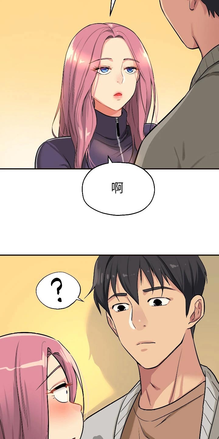 第17章：打雷16