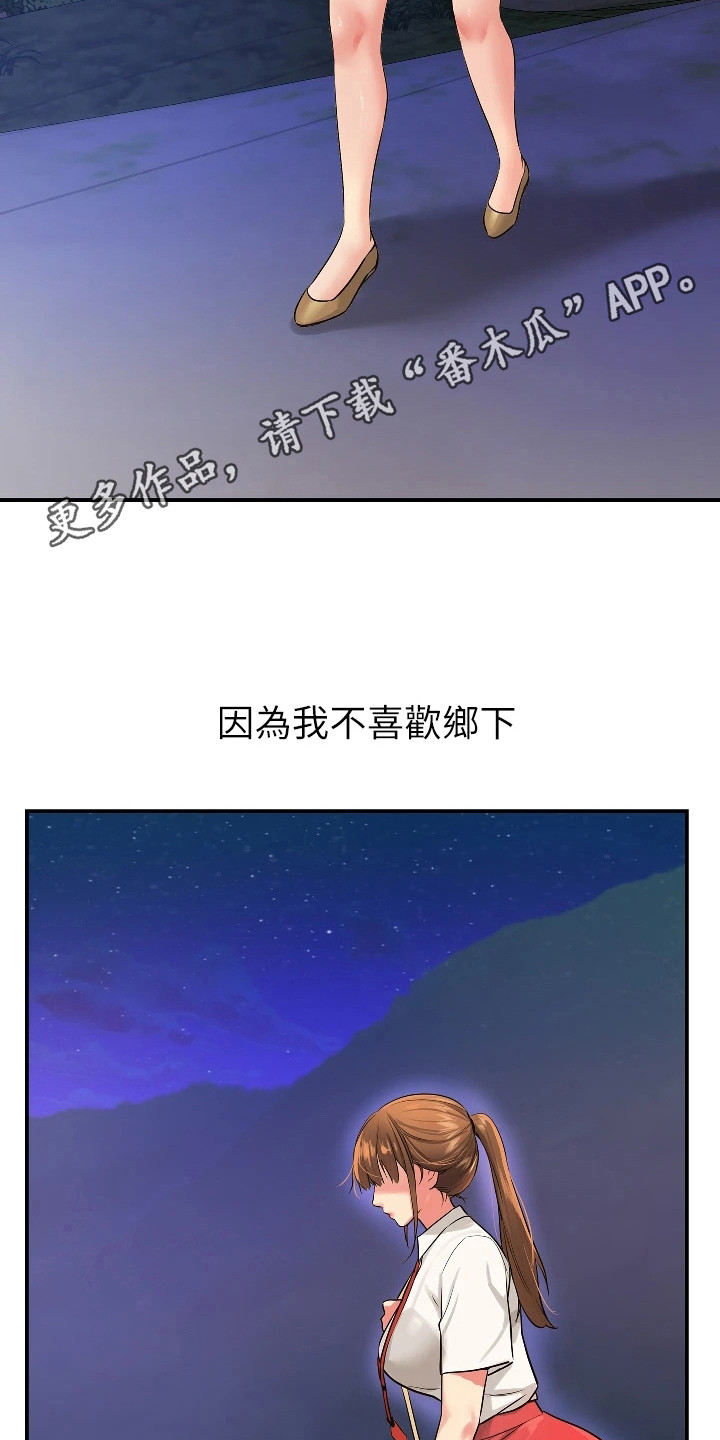 第14章：开始喜欢10