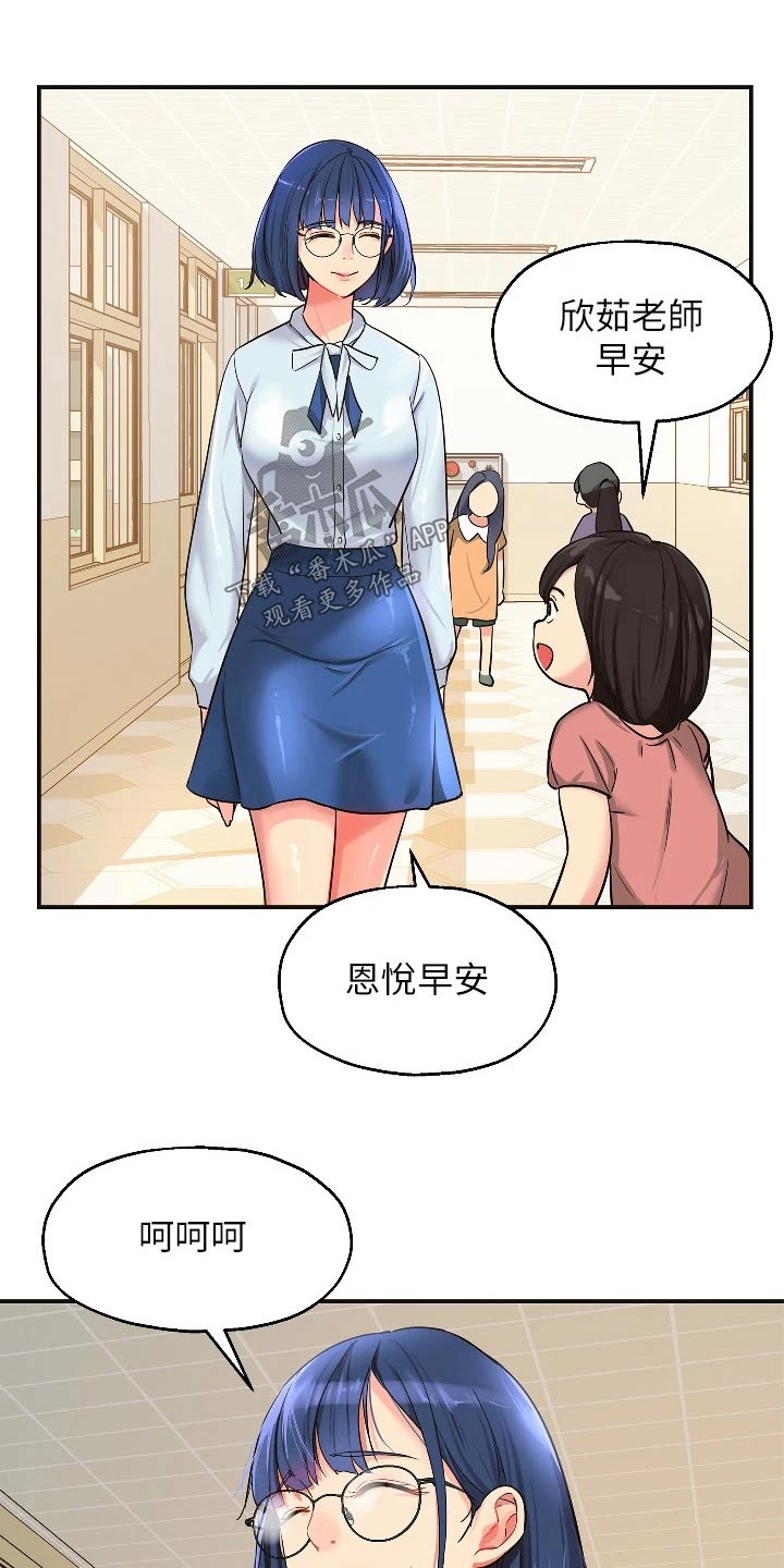 第19章：询问3