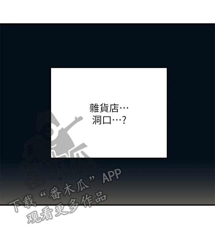 第10章：怀旧21