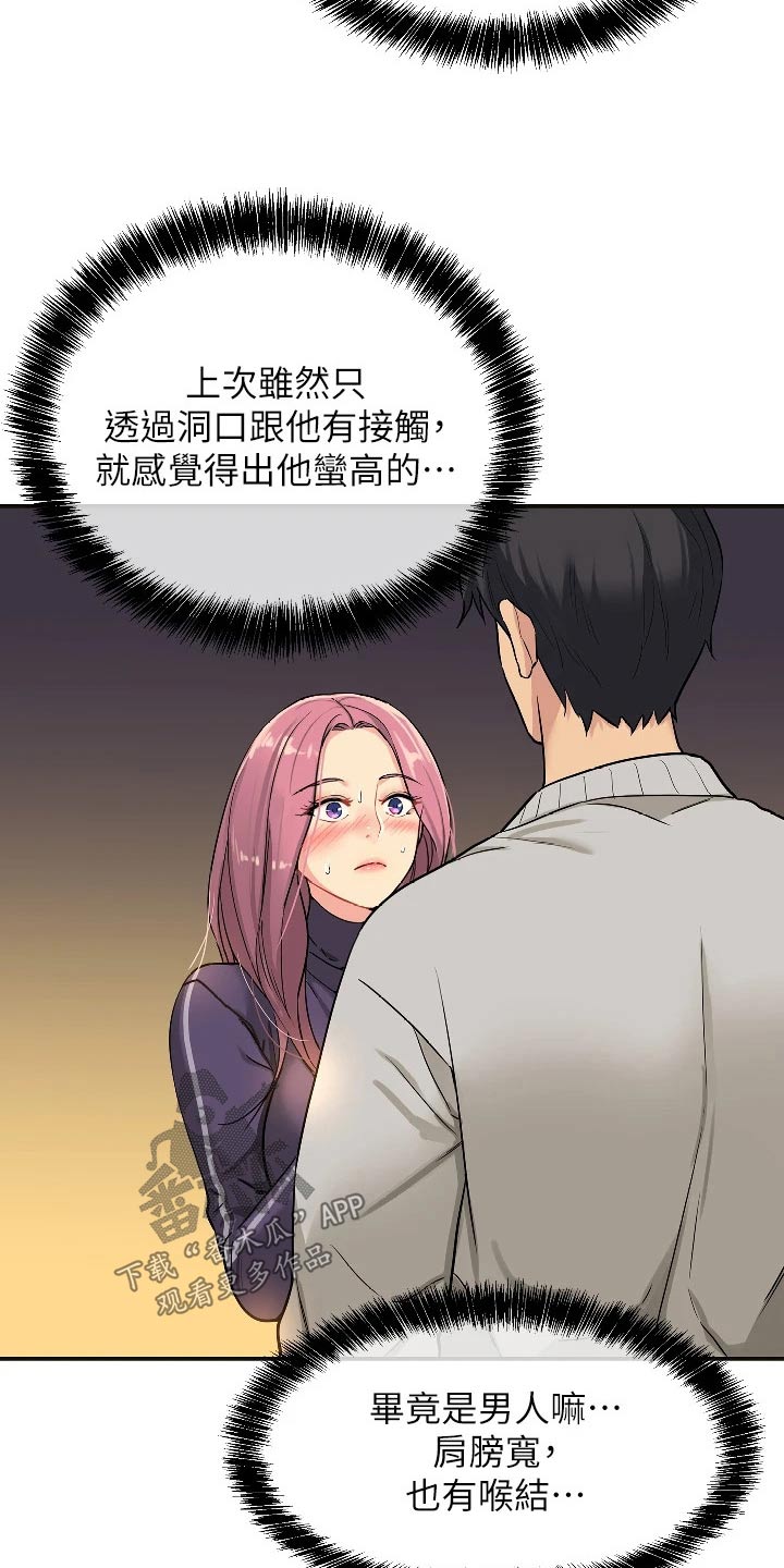 第17章：打雷18