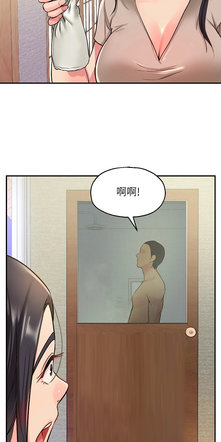 第14章：开始喜欢21
