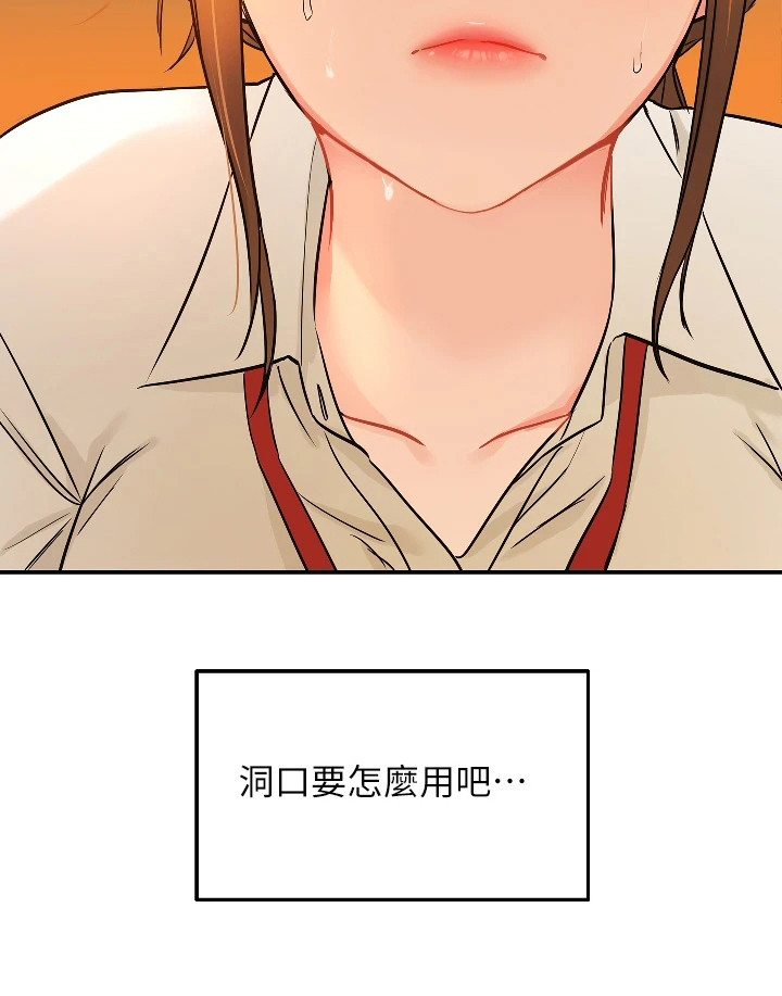 第13章：好奇21