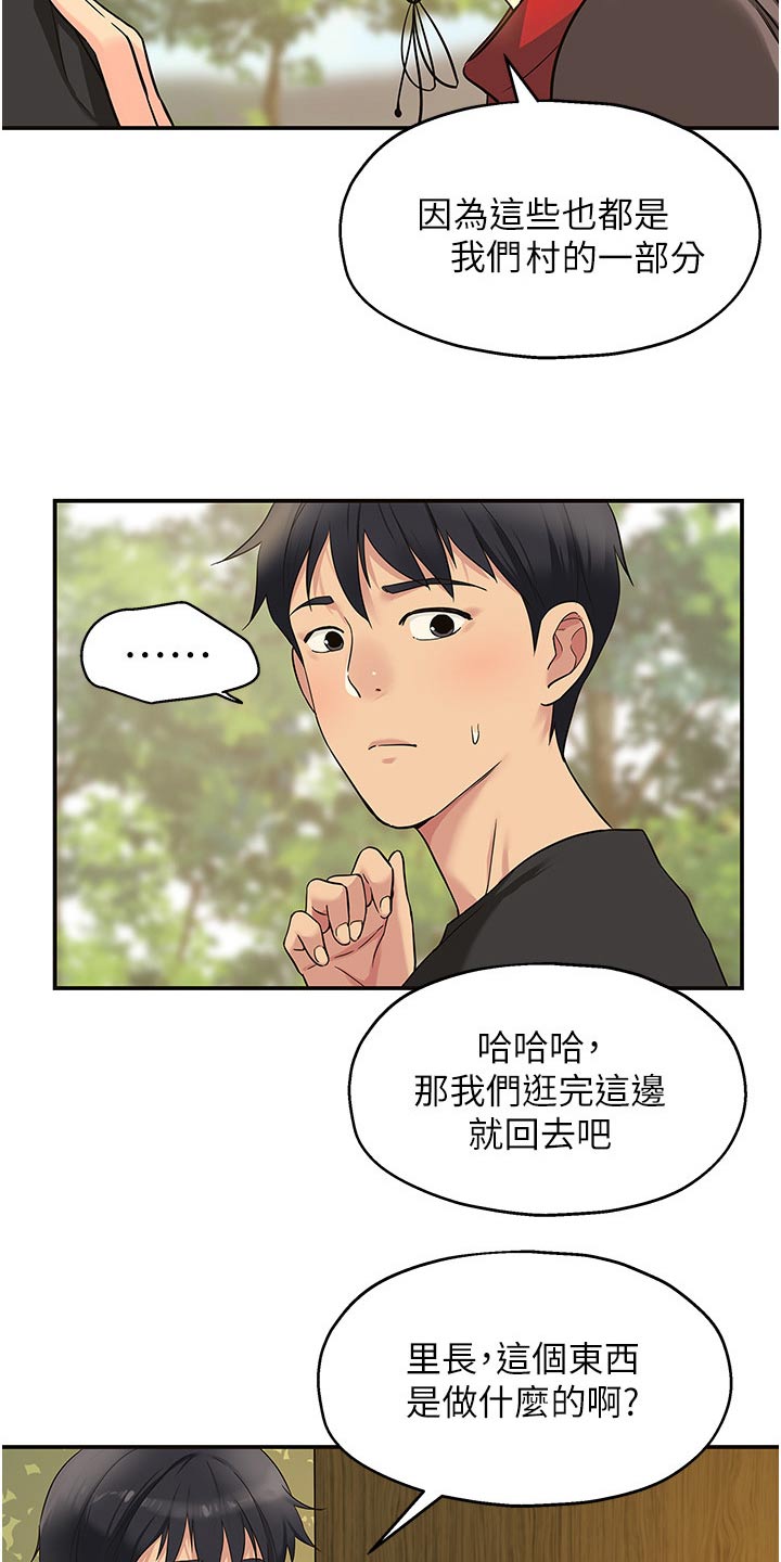 第30章：特色之一16