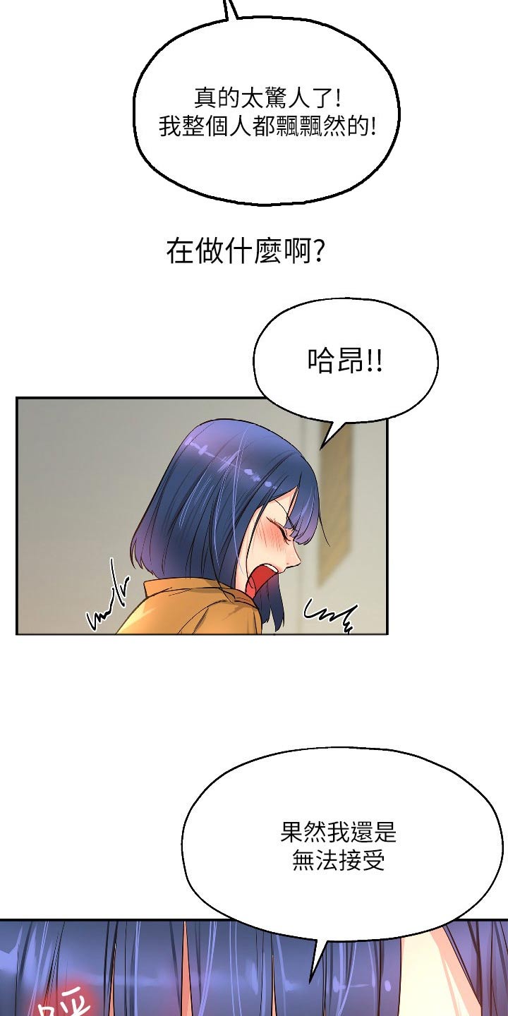 第28章：那么多钱1