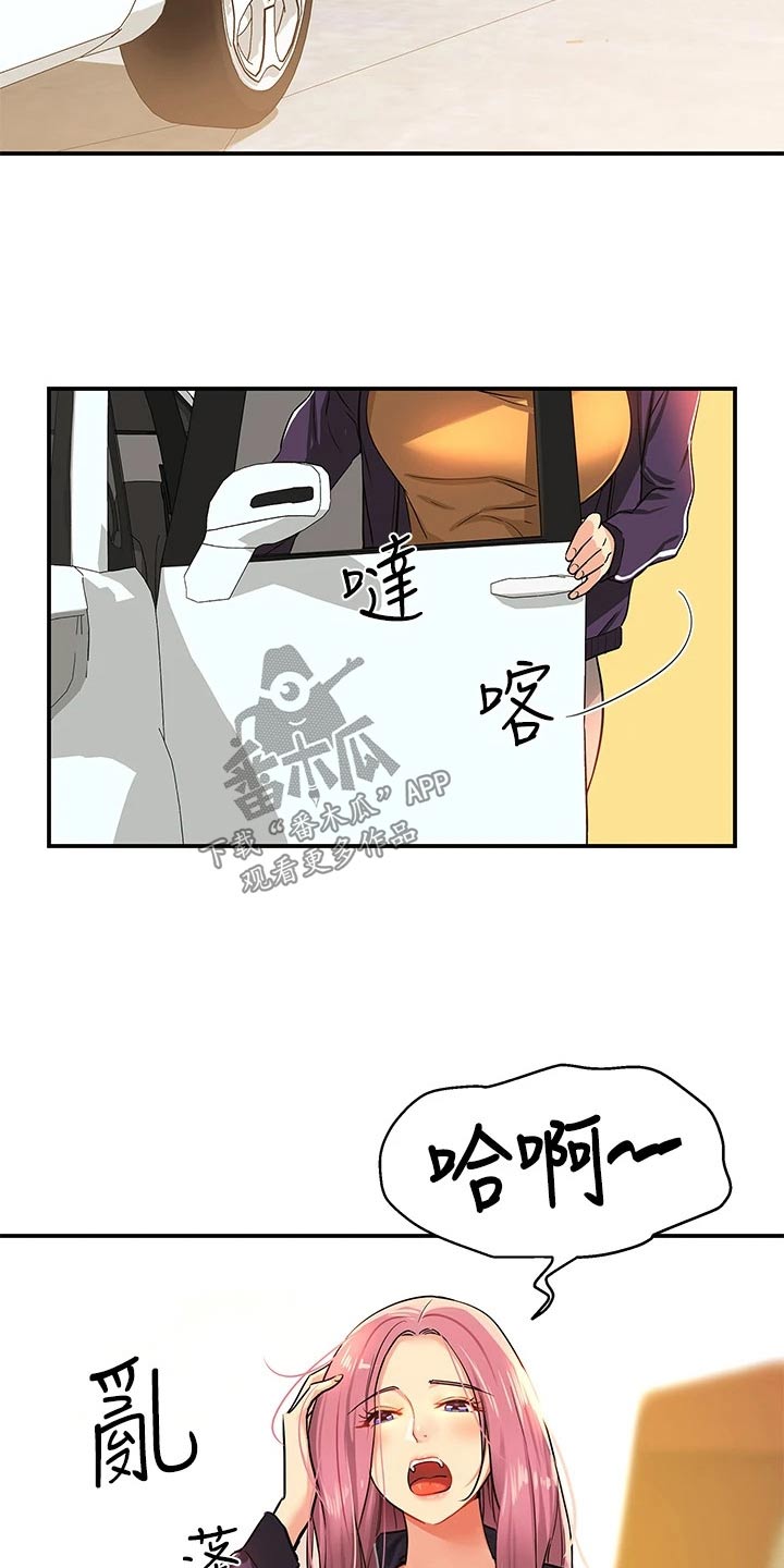 第15章：认识24