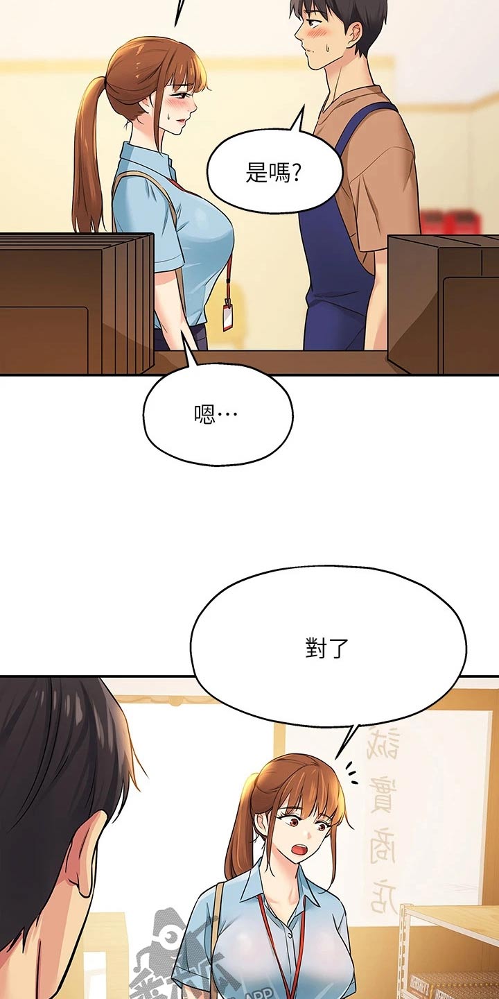 第15章：认识14