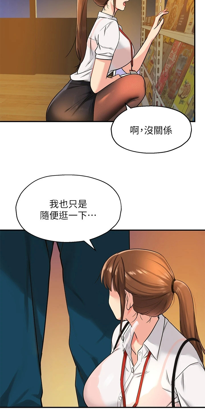 第10章：怀旧11