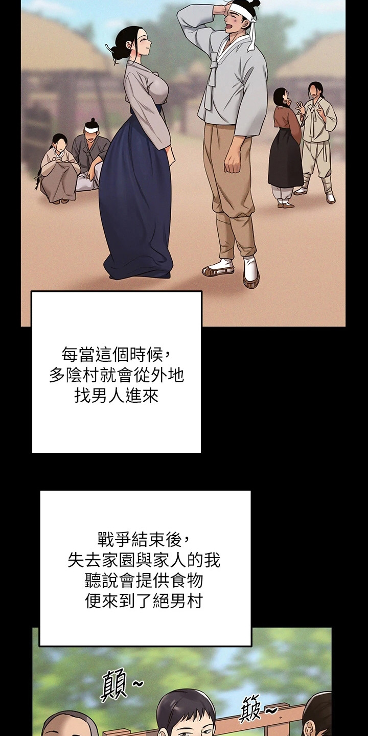 第6章：爷爷的笔记14