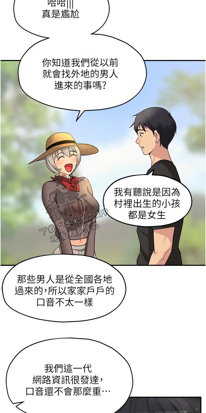 第30章：特色之一7