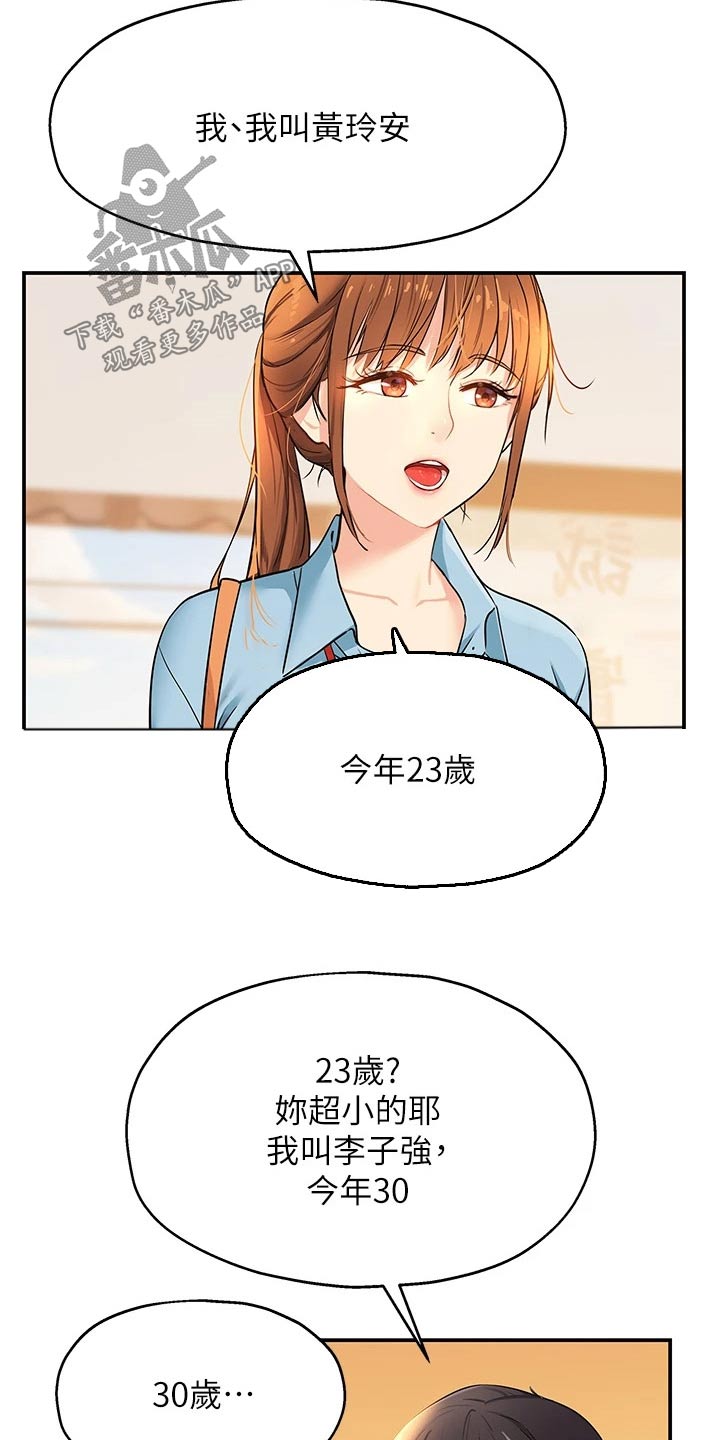 第15章：认识9