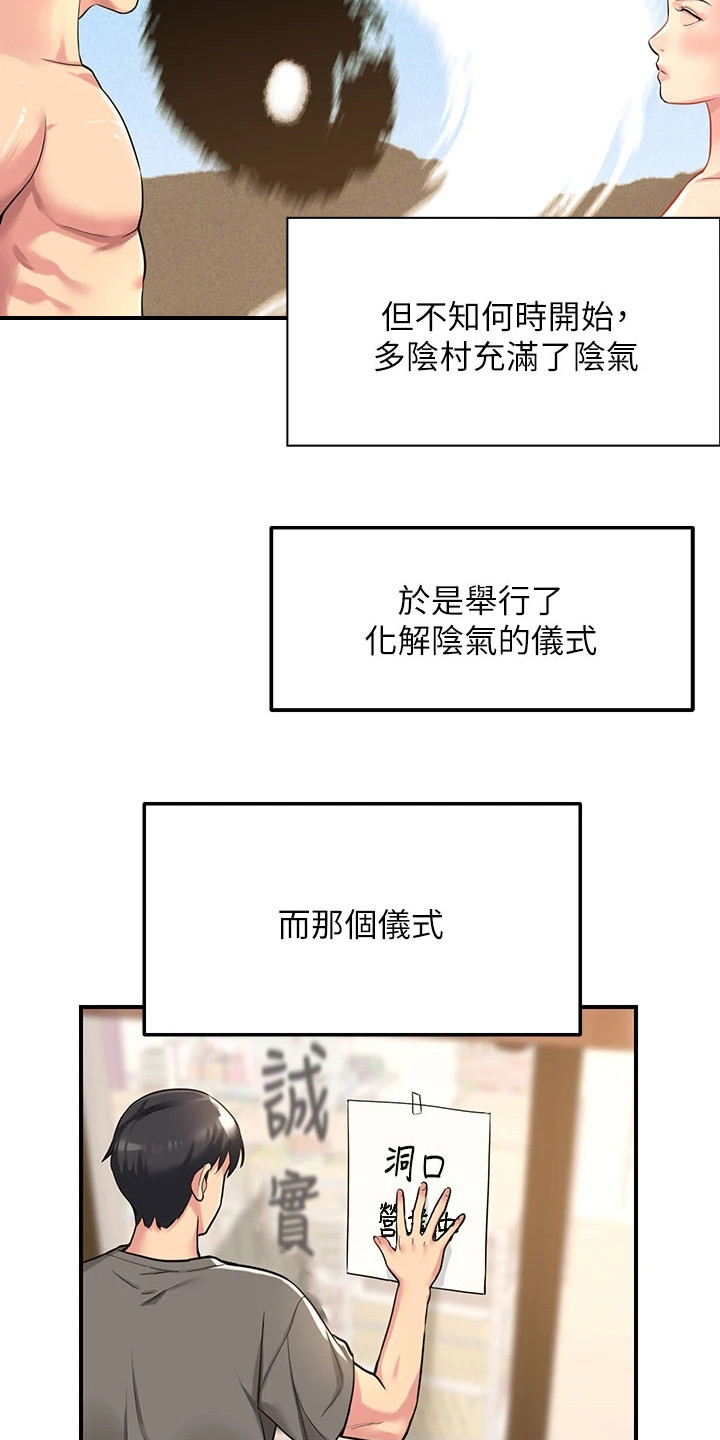 第8章：下定决心14