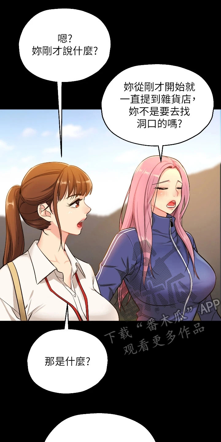 第12章：紧张7