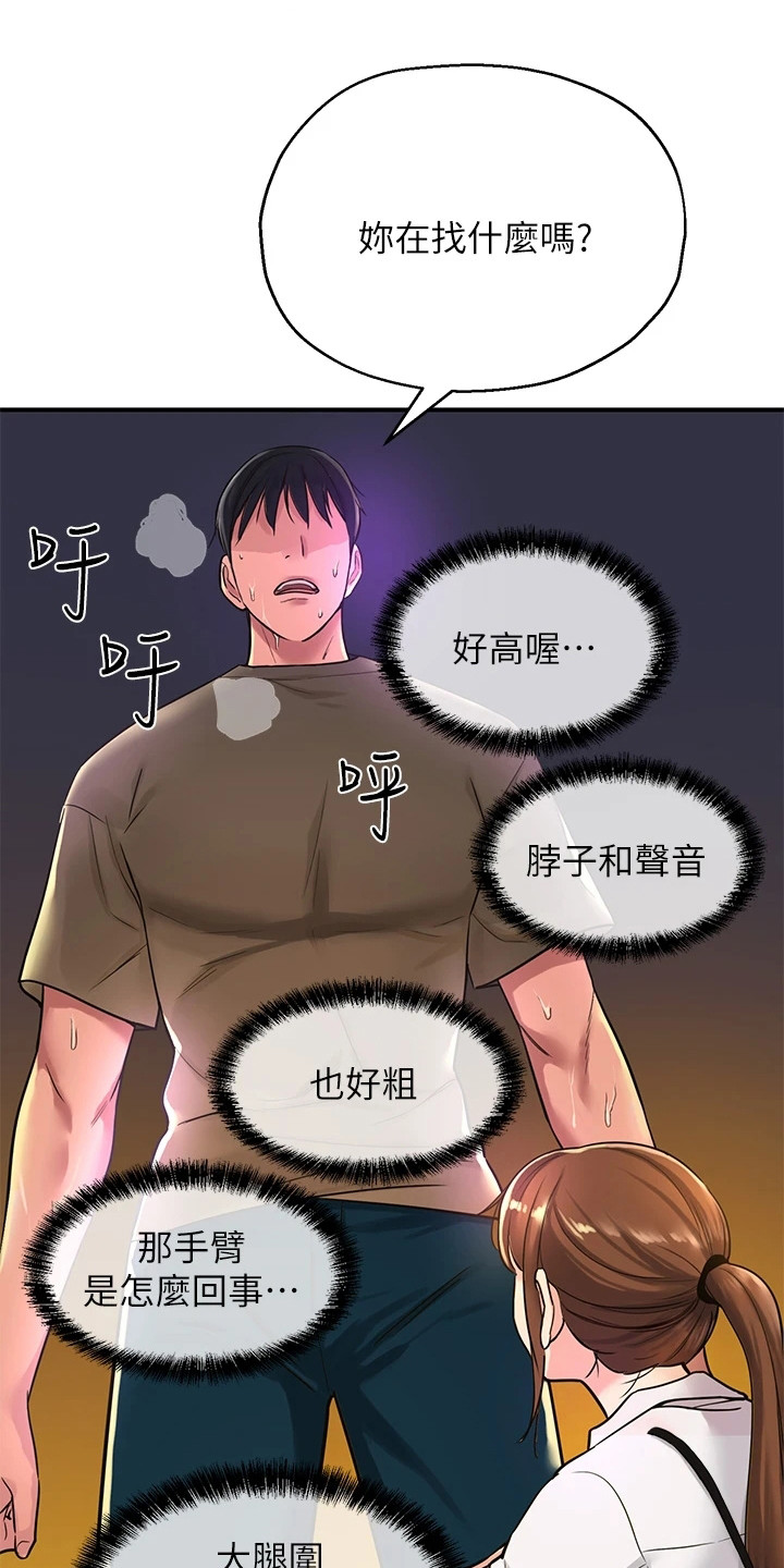 第10章：怀旧12
