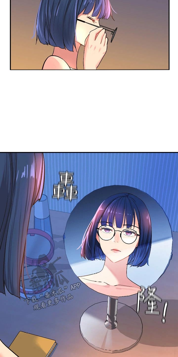 第18章：奇怪的女人19